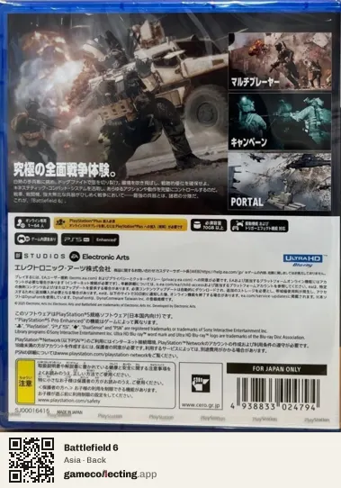 Battlefield 6 PlayStation 5, Asia box back