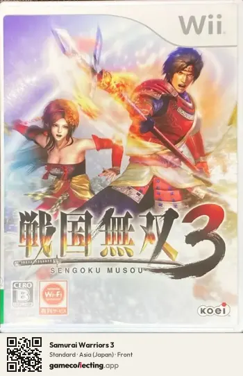 Samurai Warriors 3 Nintendo Wii, Asia box front