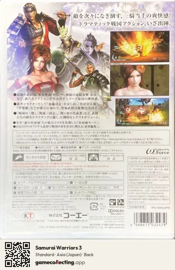 Samurai Warriors 3 Nintendo Wii, Asia box back
