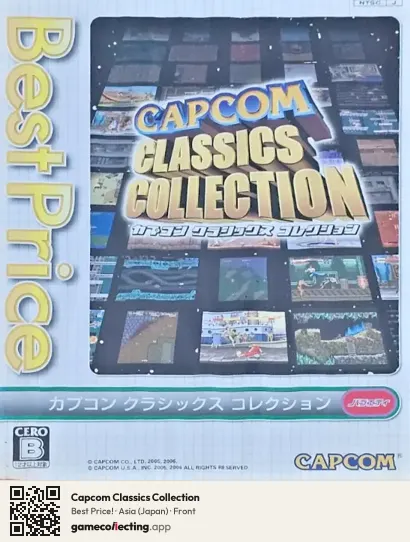 Capcom Classics Collection PlayStation 2, Asia box front
