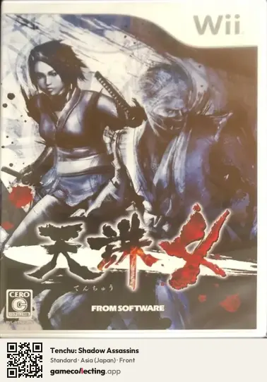 Tenchu: Shadow Assassins Nintendo Wii, Asia box front