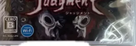 Castlevania Judgment, the CERO letter on its front