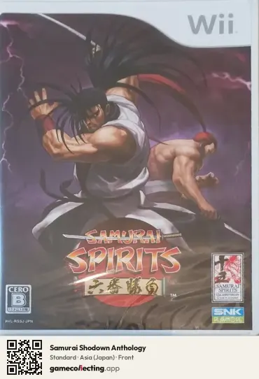 Samurai Shodown Anthology Nintendo Wii, Asia box front