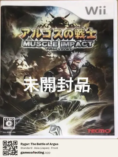 Rygar: The Battle of Argus Nintendo Wii, Asia box front