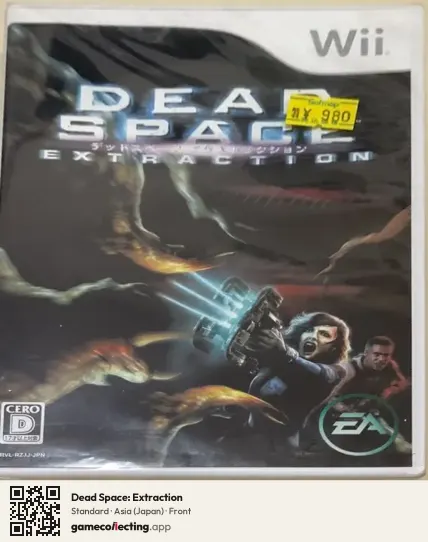 Dead Space: Extraction Nintendo Wii, Asia box front