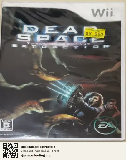 Dead Space: Extraction Nintendo Wii, Asia box front