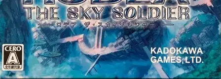 Rodea the Sky Soldier, the CERO letter on its front