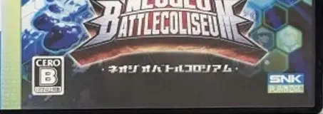 NeoGeo Battle Coliseum, the CERO letter on its front