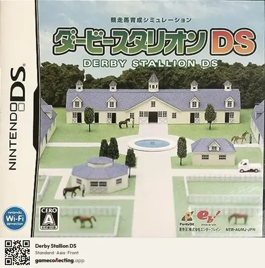 Derby Stallion DS Nintendo DS, Asia box front