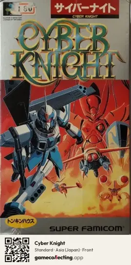 Cyber Knight Super Nintendo Entertainment System, Japan box front
