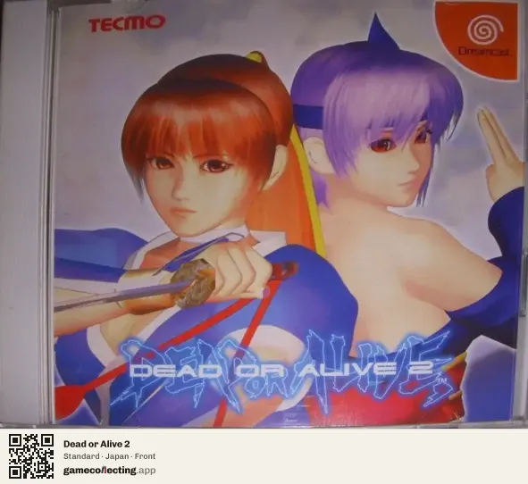 Dead or Alive 2 Sega Dreamcast, Japan box front