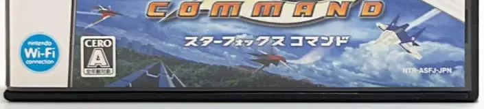 Star Fox Command, the CERO letter on its front