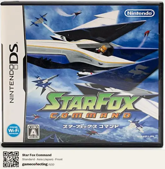 Star Fox Command Nintendo DS, Asia box front