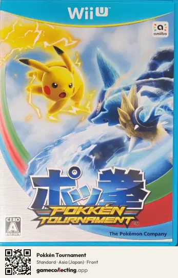 Pokkén Tournament Nintendo Wii U, Japan box front