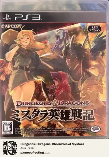 Dungeons & Dragons: Chronicles of Mystara PlayStation 3, Asia box front
