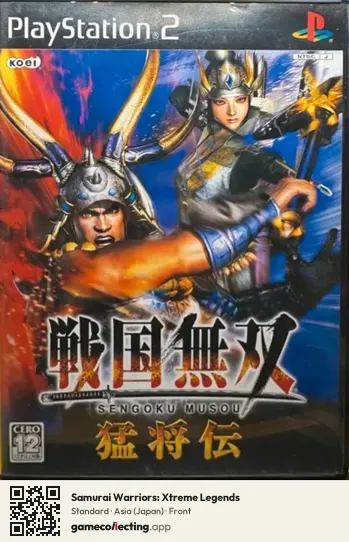 Samurai Warriors: Xtreme Legends PlayStation 2, Japan box front