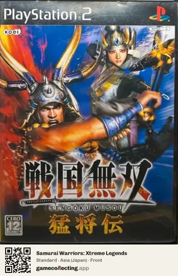 Samurai Warriors: Xtreme Legends PlayStation 2, Japan box front