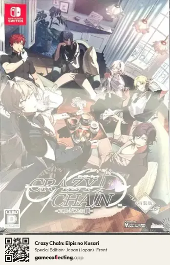 Crazy Cha!n: Elpis no Kusari Nintendo Switch, Japan box front