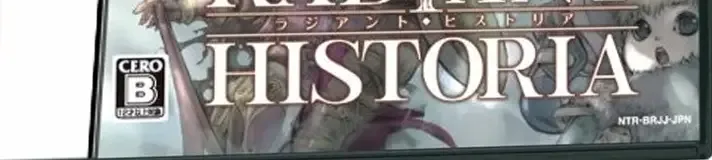 Radiant Historia, the CERO letter on its front