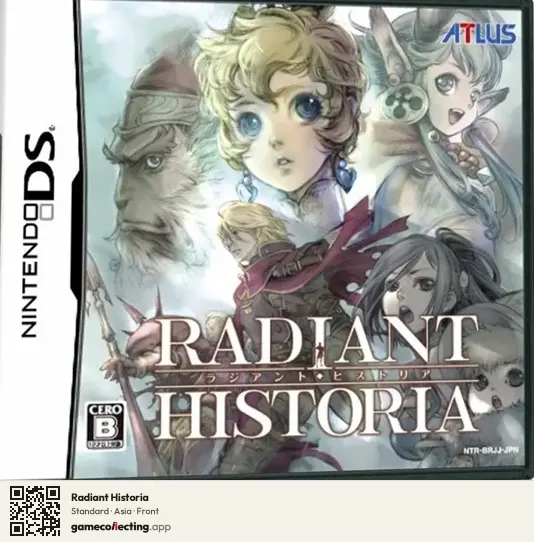 Radiant Historia Nintendo DS, Asia box front