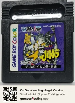 Ou Dorobou Jing: Angel Version Game Boy Color, Asia cartridge label