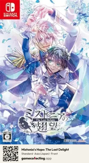 Mistonia's Hope: The Lost Delight Nintendo Switch, Asia box front