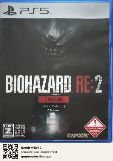 Resident Evil 2 PlayStation 5, Japan box front