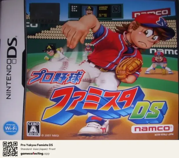 Pro Yakyuu Famista DS Nintendo DS, Asia box front