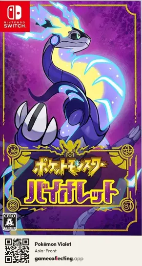 Pokémon Violet Nintendo Switch, Asia box front