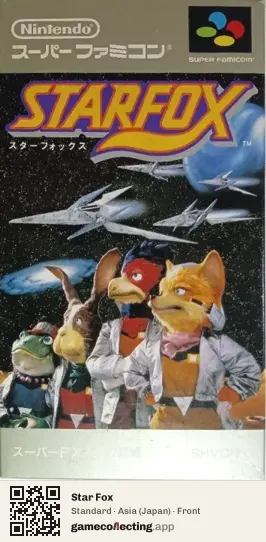 Star Fox Super Nintendo Entertainment System, Asia box front