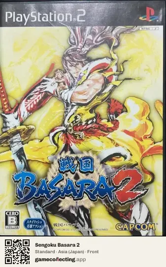 Sengoku Basara 2 PlayStation 2, Japan box front