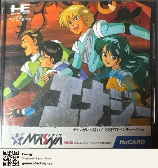 Energy TurboGrafx-16, Japan box front