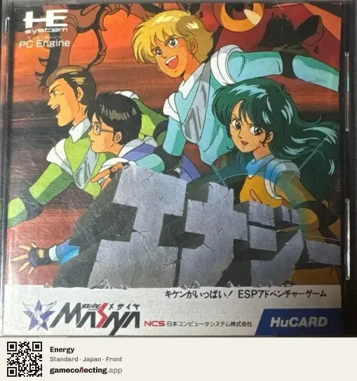 Energy TurboGrafx-16, Japan box front