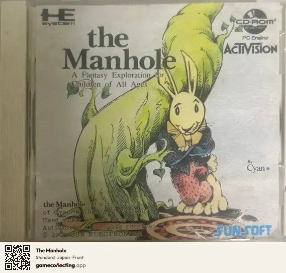 The Manhole TurboGrafx-CD, Japan box front