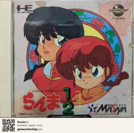 Ranma ½ TurboGrafx-CD, Japan box front