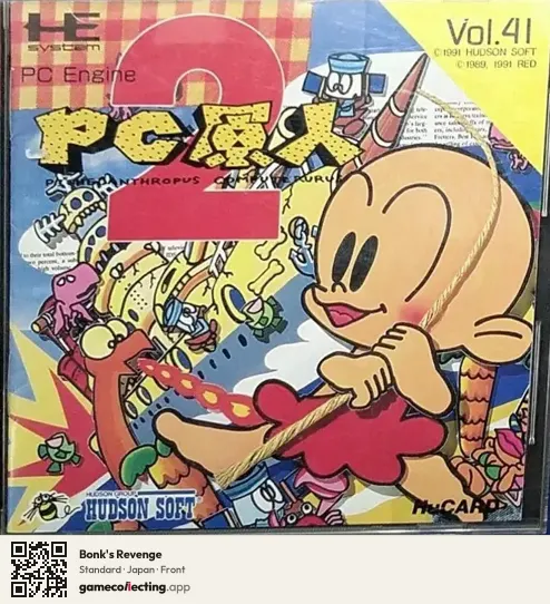 Bonk's Revenge TurboGrafx-16, Japan box front