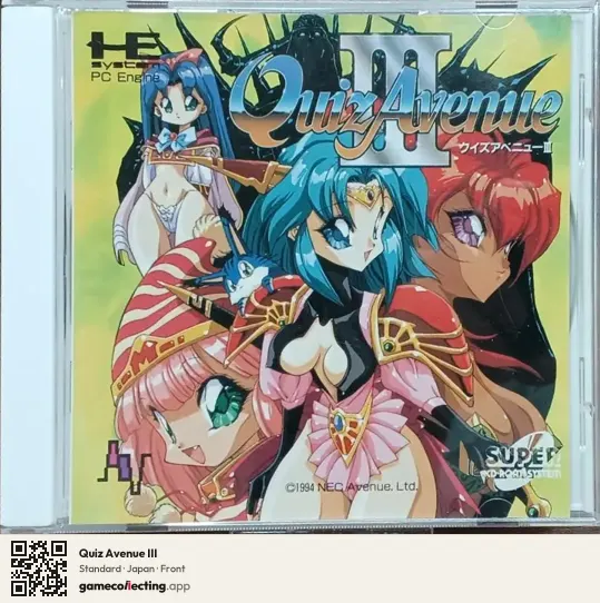 Quiz Avenue III TurboGrafx-CD, Japan box front