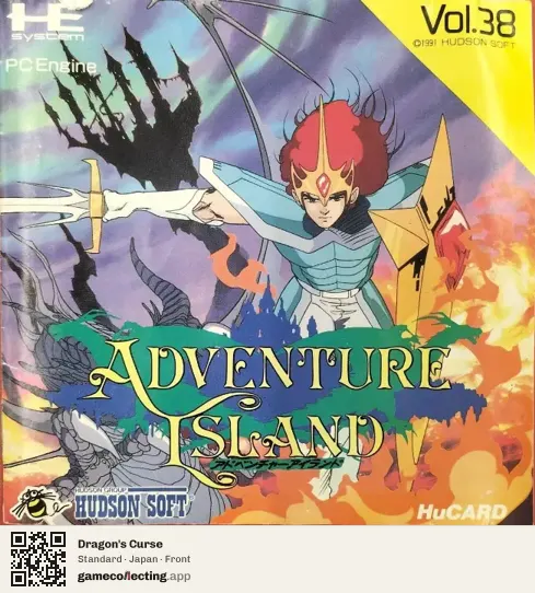 Dragon's Curse TurboGrafx-16, Japan box front