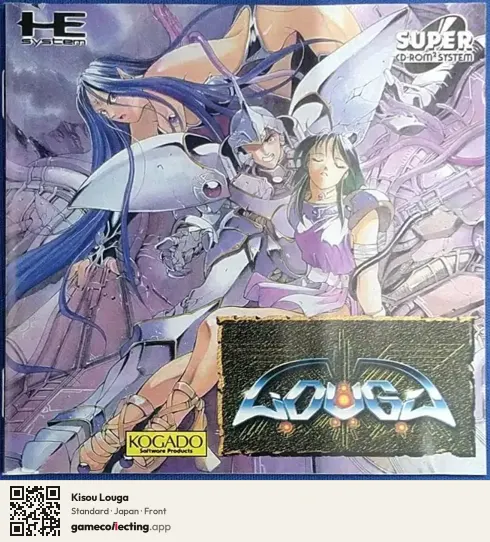 Kisou Louga TurboGrafx-CD, Japan box front