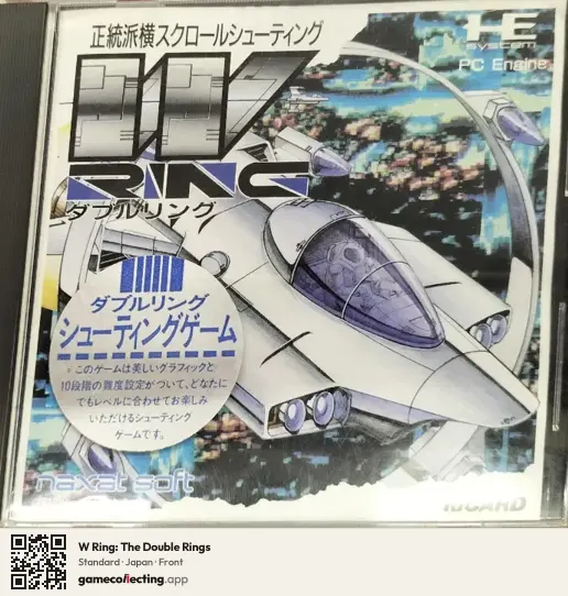 W Ring: The Double Rings TurboGrafx-16, Japan box front