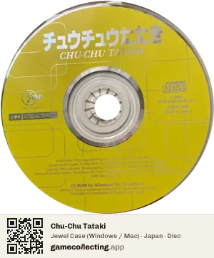 Chu-Chu Tataki Computer, Japan disc