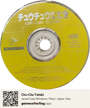 Chu-Chu Tataki Computer, Japan disc