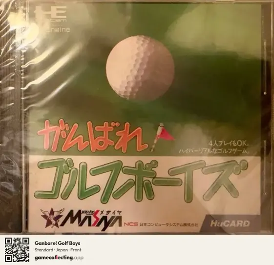 Ganbare! Golf Boys TurboGrafx-16, Japan box front