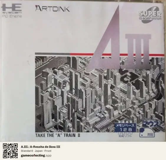 A.III.: A-Ressha de Ikou III TurboGrafx-CD, Japan box front