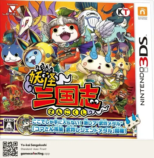 Yo-kai Sangokushi Nintendo 3DS, Asia box front
