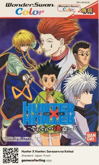 Hunter X Hunter: Sorezore no Ketsui WonderSwan Color, Japan box front