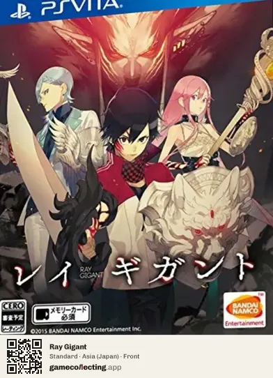 Ray Gigant PlayStation Vita, Asia box front