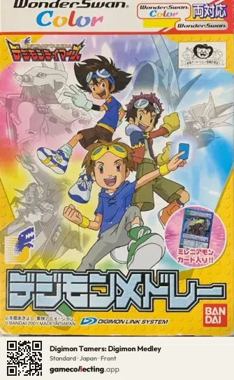 Digimon Tamers: Digimon Medley WonderSwan Color, Japan box front