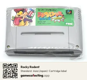 Rocky Rodent Super Nintendo Entertainment System, Asia cartridge label