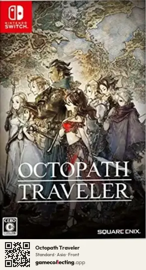 Octopath Traveler Nintendo Switch, Asia box front